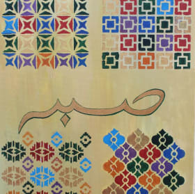 Student Art #2: Golden Ambience - Abdullah & Rehmaan Afzal item