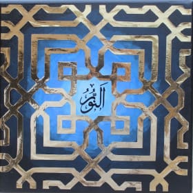 Student Art #3: Noble Eminence - Minaah Ali (Middle School) item