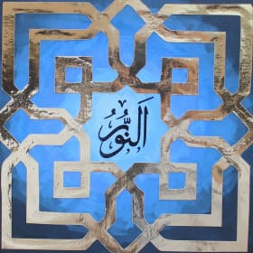 Student Art #3: Noble Eminence - Minaah Ali (Middle School) item