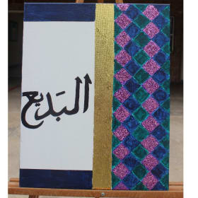 Student Art #12: Beauty by Design -  Haadiyah B. & Eshal H. item