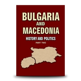 Bulgaria and Macedonia. History and Politics. Part Two item