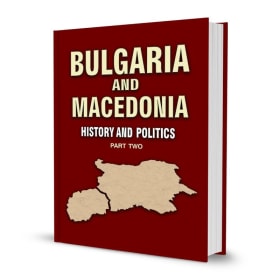 Bulgaria and Macedonia. History and Politics. Part Two item