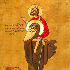 Iconostasis Icon - St Bishoy item