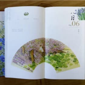 老树画画日历（不含邮费） item