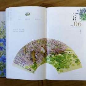 老树画画日历（含邮费） item