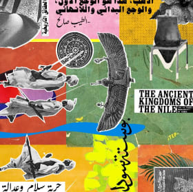 Ancient Kingdom of the Nile item