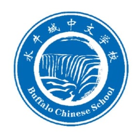 2025 Tution Fee item