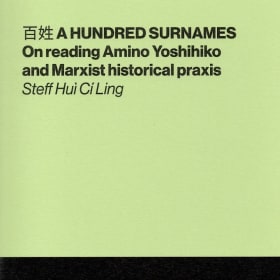 百姓 A Hundred Surnames item