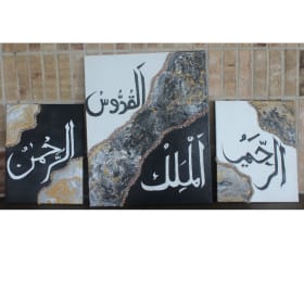 Maryam Rehman - Blessed Ambiance item