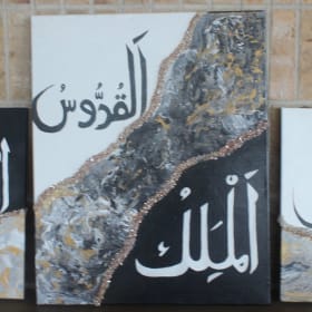 Maryam Rehman - Blessed Ambiance item