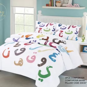 Arabic Letters Kids Twin/Full Bedding Set item