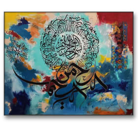 Saima Khan Art#5: Surah Al Fatiha item