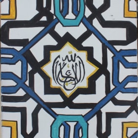 Student Art #6: Dynamic Connection - Lana & Lailia Alsheikh item