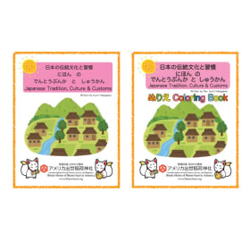 LA Wildfire Collaboration item