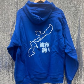 Royal Blue Habu Pride Hoodie w/ pocket item
