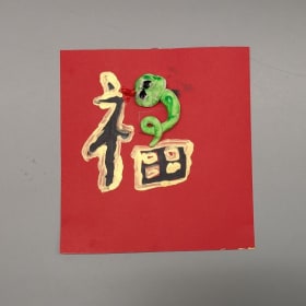 Marion Carson Student Artwork MB3 (b) item