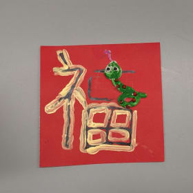 Marion Carson Student Artwork MB3 (c) item