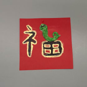 Marion Carson Student Artwork MB3 (d) item