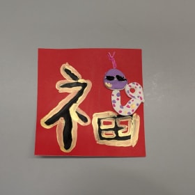 Marion Carson Student Artwork MB3 (g) item