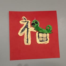 Marion Carson Student Artwork MB3 (i) item