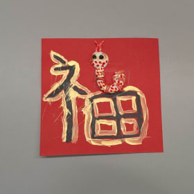 Marion Carson Student Artwork MB3 (l) item