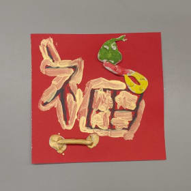 Marion Carson Student Artwork MB3 (n) item