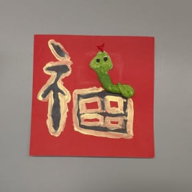 Marion Carson Student Artwork MB3 (o) item