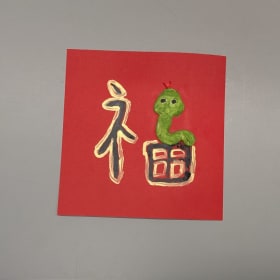 Marion Carson Student Artwork MB3 (p) item