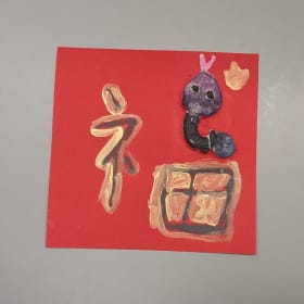 Marion Carson Student Artwork MB3 (q) item