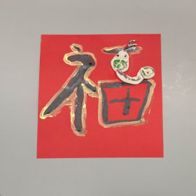 Marion Carson Student Artwork MB3 (r) item