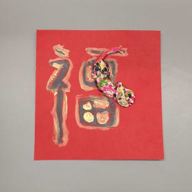 Marion Carson Student Artwork MB3 (u) item