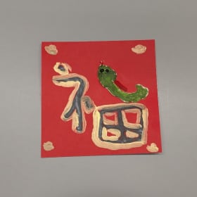 Marion Carson Student Artwork MB3 (w) item