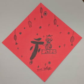 Marion Carson Student Artwork MB2 (a) item