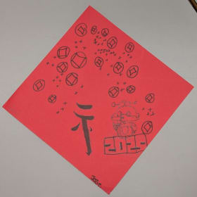 Marion Carson Student Artwork MB2 (b) item