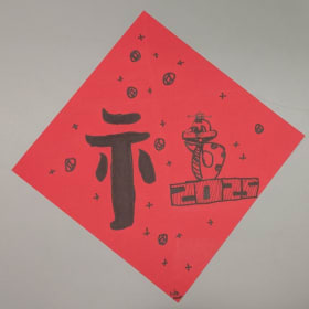 Marion Carson Student Artwork MB2 (c) item