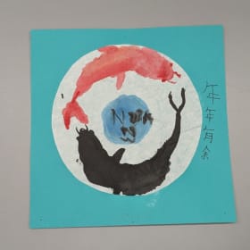 Marion Carson Student Artwork MB4 (h) item