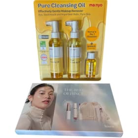 The Korean Glass Skin Basket item