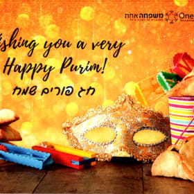 Personalized Purim Cards item