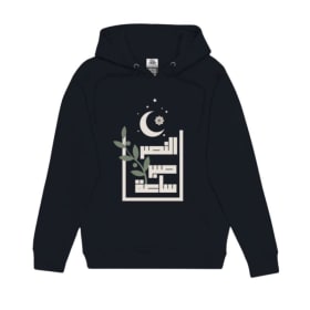 Hoodie - Navy Blue - INSCRIPTION ON SLEEVE item