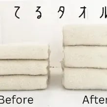 Sodateru Towel (27x55 in) item