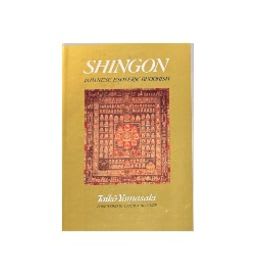 Shingon - Hard cover item