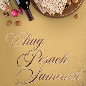 Passover Cards item