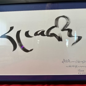 Rang Zin Calligraphy item