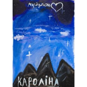 20  Night in Mariopol item