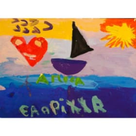 22 Love Sailing item