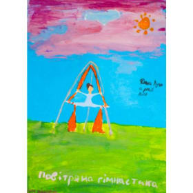 45 Air Gymnastics item