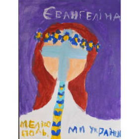 47 We are Ukraine item