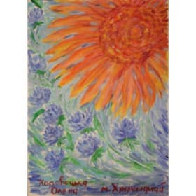 61 Blooming Flowers item