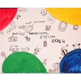 84 Ukrainians Traveling the World 2024 #3 item