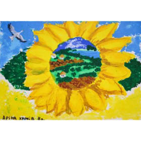 105 View through a Sunflower item